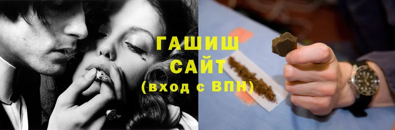 ГАШИШ Cannabis  Сим 