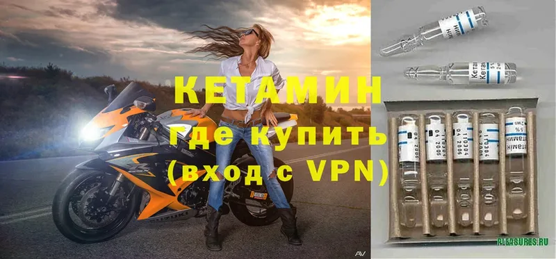 Кетамин ketamine  Сим 