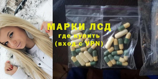 MDMA Богородск